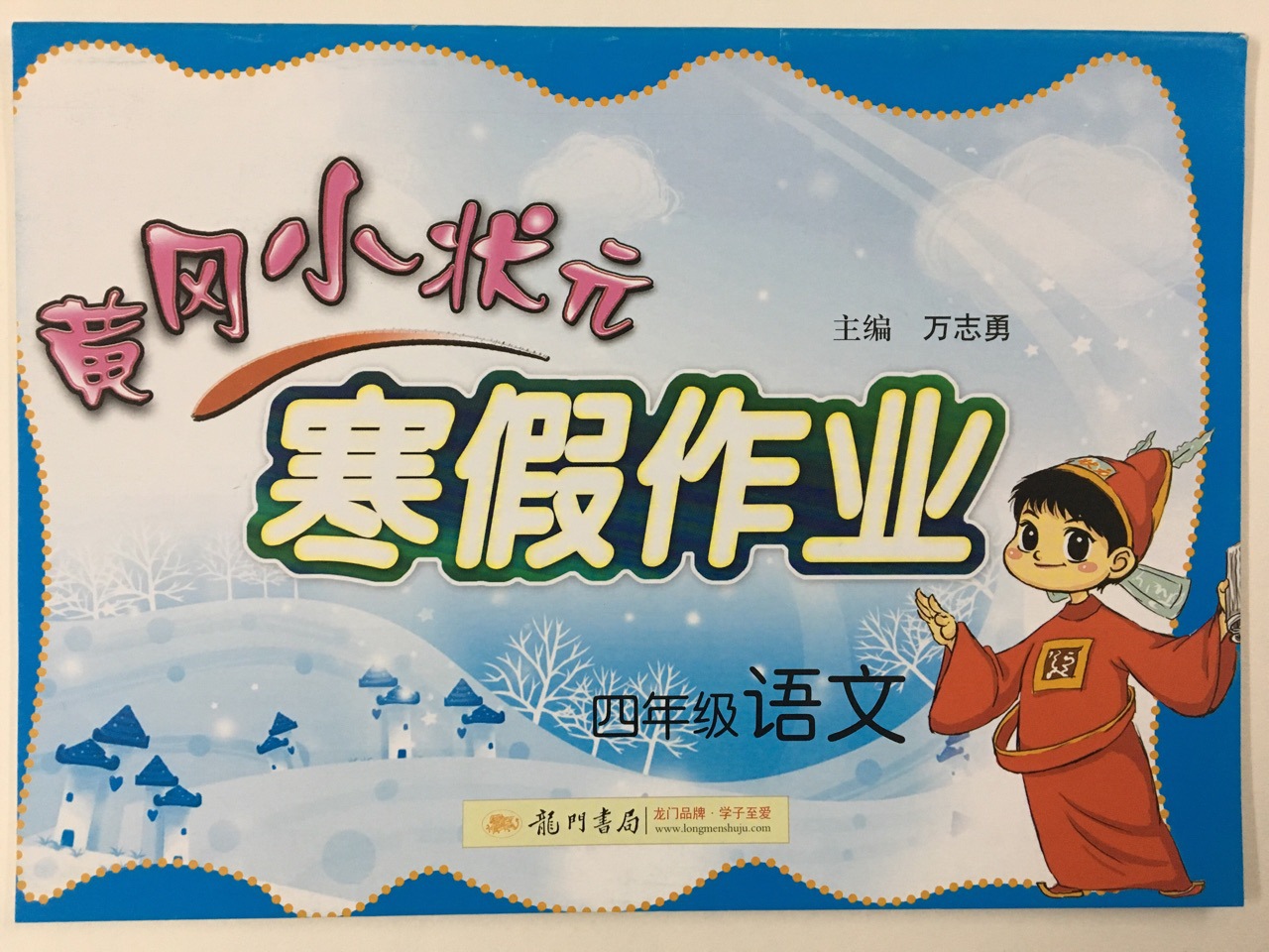 【阿凡提作业帮】_阿凡提作业帮厂家_阿凡提