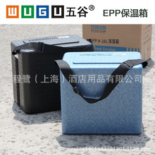 五谷EPP塑料超轻 保鲜外卖保温箱 野炊送餐箱有背带