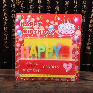 happy birthday生日快乐英文字母数字工艺蜡烛 无烟手工小蜡烛