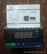 全新原装正品 香港 SWP 昌辉 光柱显示控制仪 SWP-C803-01-23-HL