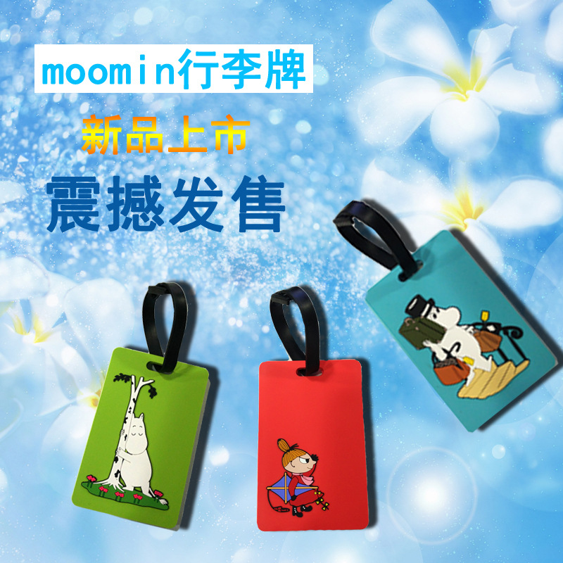 今日设计 之 行李牌