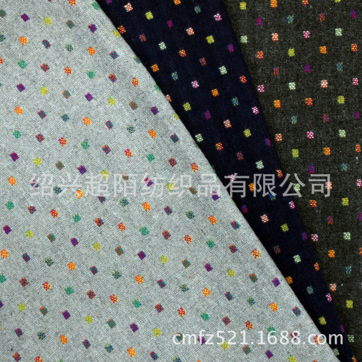厂家直销 七彩点子呢提花秋冬粗纺毛呢大衣裤裙箱包鞋帽面料