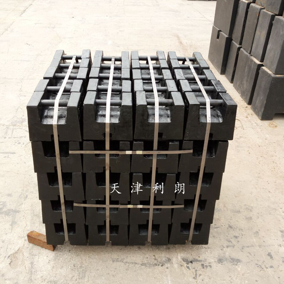 丰台区20kg底部开口配重铁块3x3开槽砝码25kg 锁型配重30kg价格
