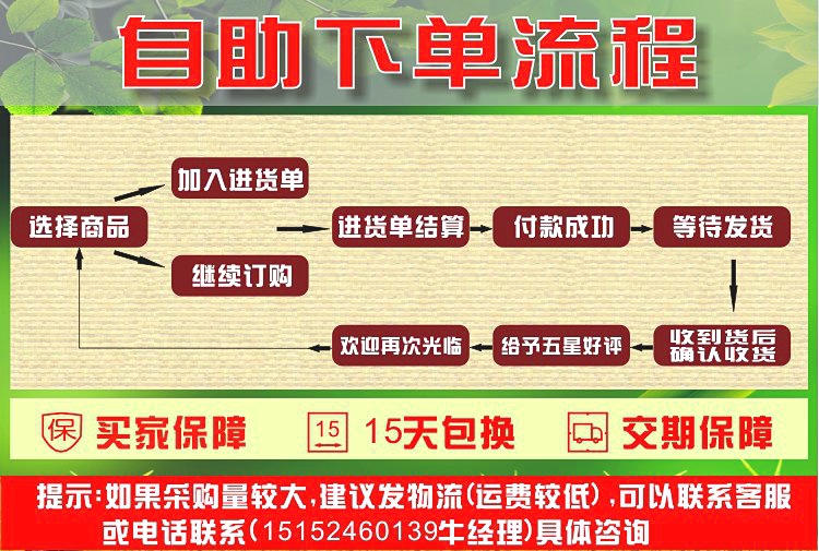 自助下单._看图王