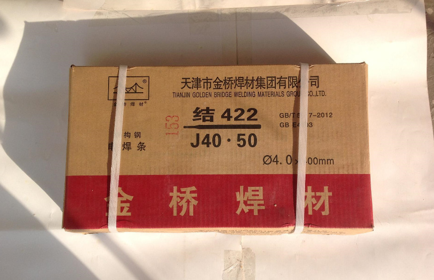 焊条j422