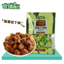 金瑞食汇 风味牛肉粒 3斤/箱  四种口味