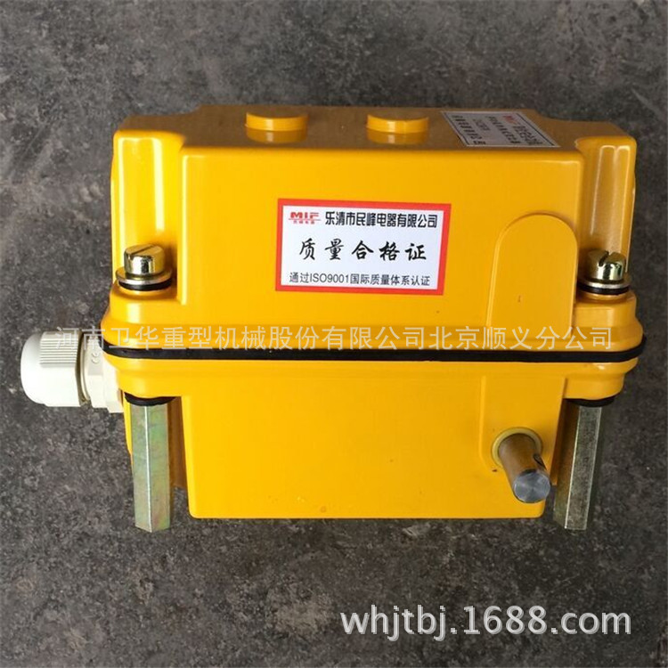 大量供应DXZ型多功能行程限位器  双梁行车用起升高度限制器 质保