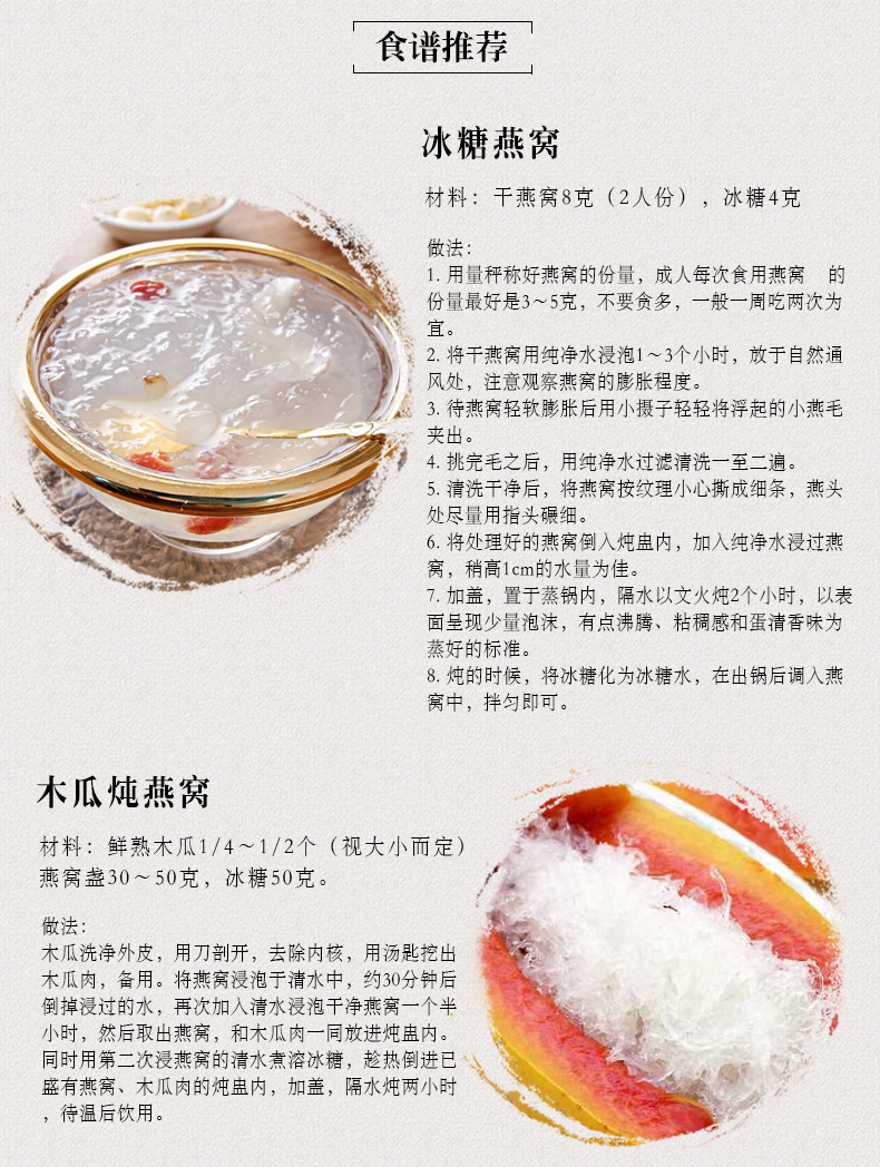 一件代发 一级燕窝 天然5a进口燕窝足干燕盏马来西亚批发代.