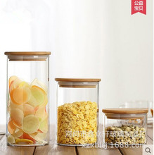 高硼硅玻璃茶叶罐 干果零食收纳瓶家用玻璃五谷杂粮储物罐密封罐