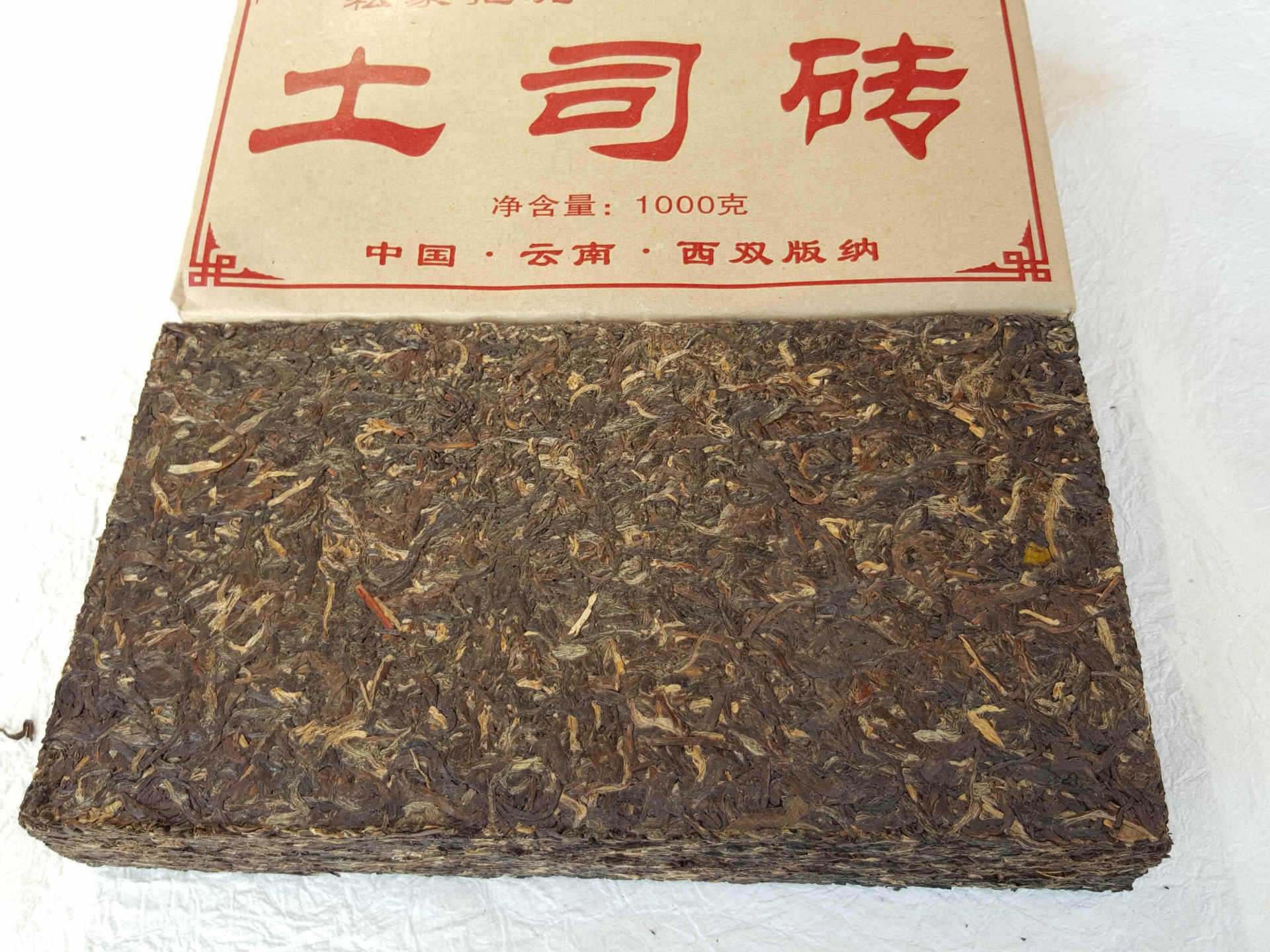 批发茶叶云南普洱茶土司砖1公斤1000克私家把玩茶砖晒红茶砖