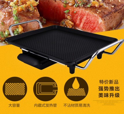 韩式无烟烧烤炉电烤炉电烤盘家用铁板烧烤肉锅多功能小号平板炉