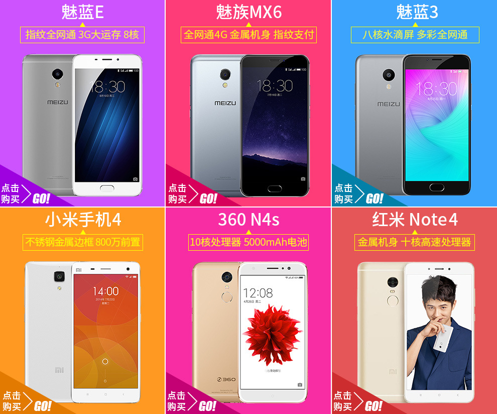 乐视(letv)乐2max x820 全新4g 手机 金色 全网通标配官网正品