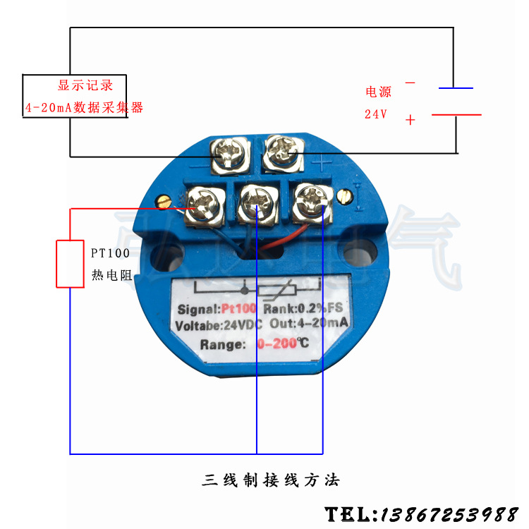 温度仪表一体化热电阻pt100温度变送器模块4-20ma隔.