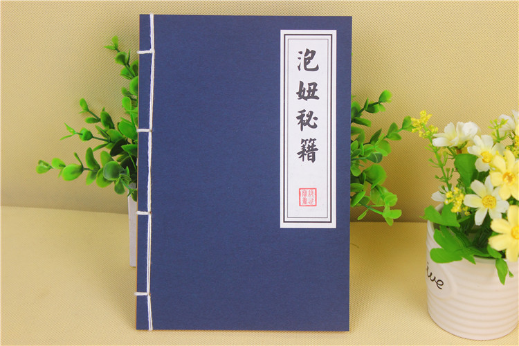 加厚武功秘籍笔记本 复古线装牛皮纸记事本 武功秘籍古典本子