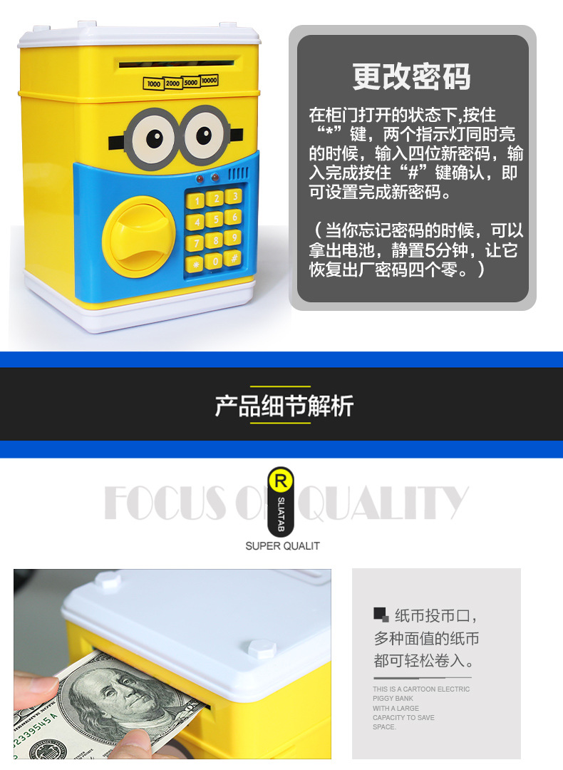 创意卡通儿童玩具自动卷钱机硬币存款机密码存钱罐小猪佩奇玩具