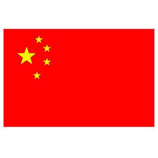 128 192国旗图片 - 海量高清128 192国旗图片大全 - 阿里巴巴