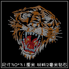 烫钻图案批发 老虎头烫图 t恤毛衣长短袖羊毛衫裤子装饰水钻diy