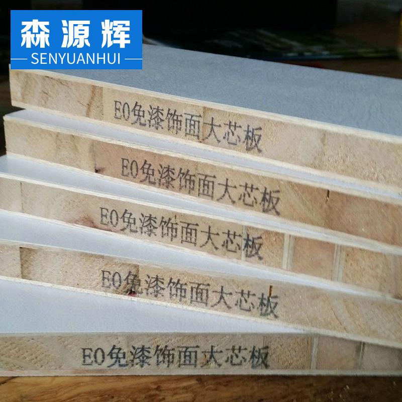大芯板