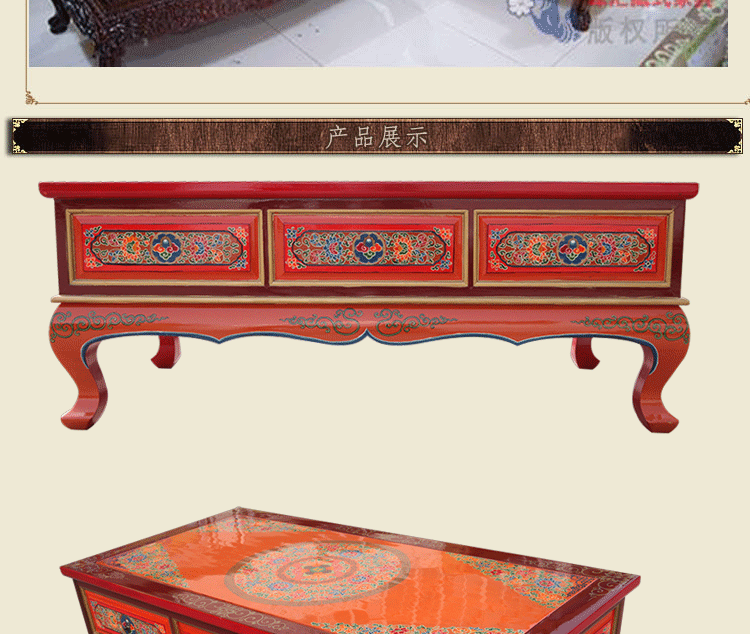 格桑花藏式家具 彩绘 厂家直销可定制 藏式茶几