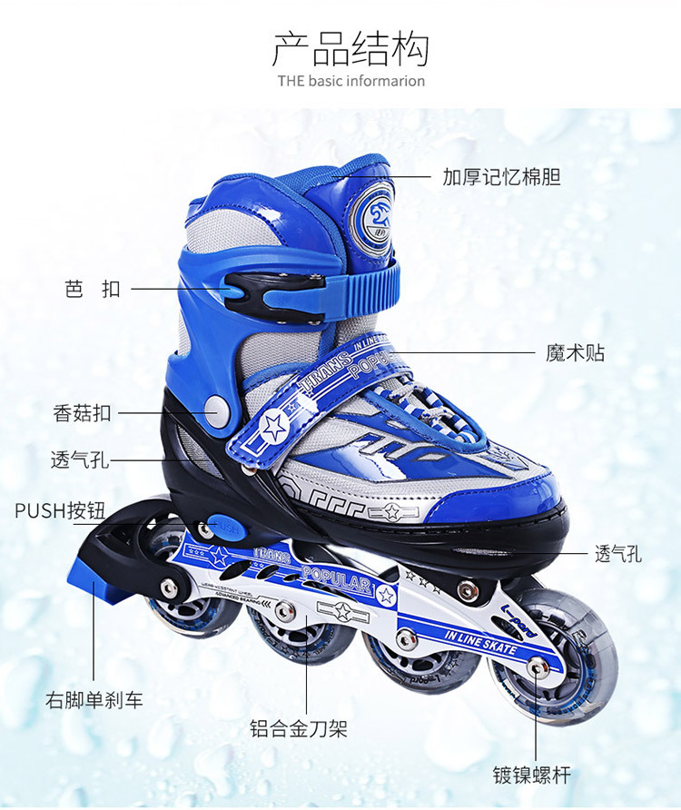 捷豹儿童溜冰鞋全套装闪光轮滑鞋男女成人旱冰鞋四码可调