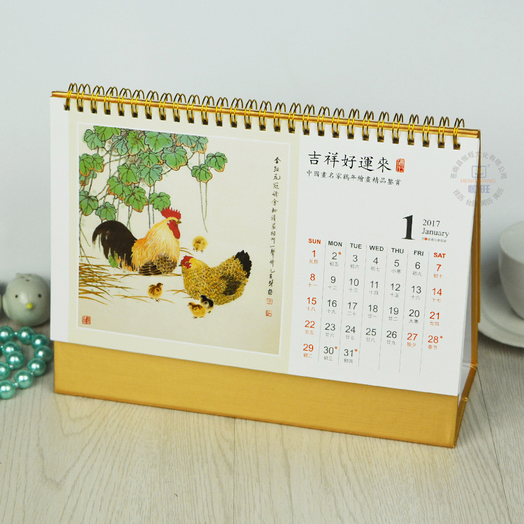 首页 办公 案头用品 台历 >台历成品尺寸:250*190mm  内页尺寸:250*