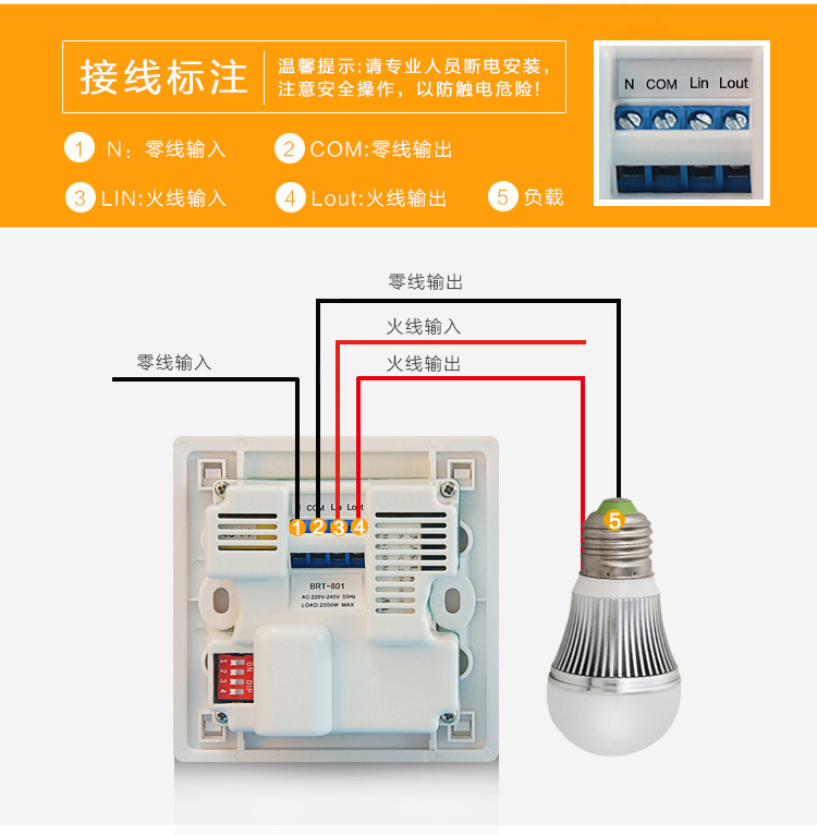 超大功率2000w延时精准智能光感声控开关