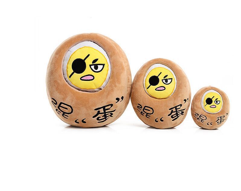 儿童礼物蛋蛋公仔毛绒玩具茶叶蛋笨蛋混蛋傻蛋坏蛋抓机节日