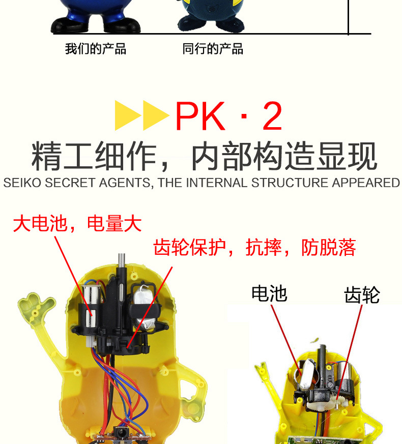 爆款地摊热卖带小黄人感应飞行器感应飞机 太空人复仇者儿童玩具