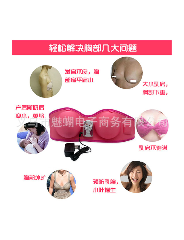 美胸宝胸部按摩器乳质增生按摩仪支持一件代发