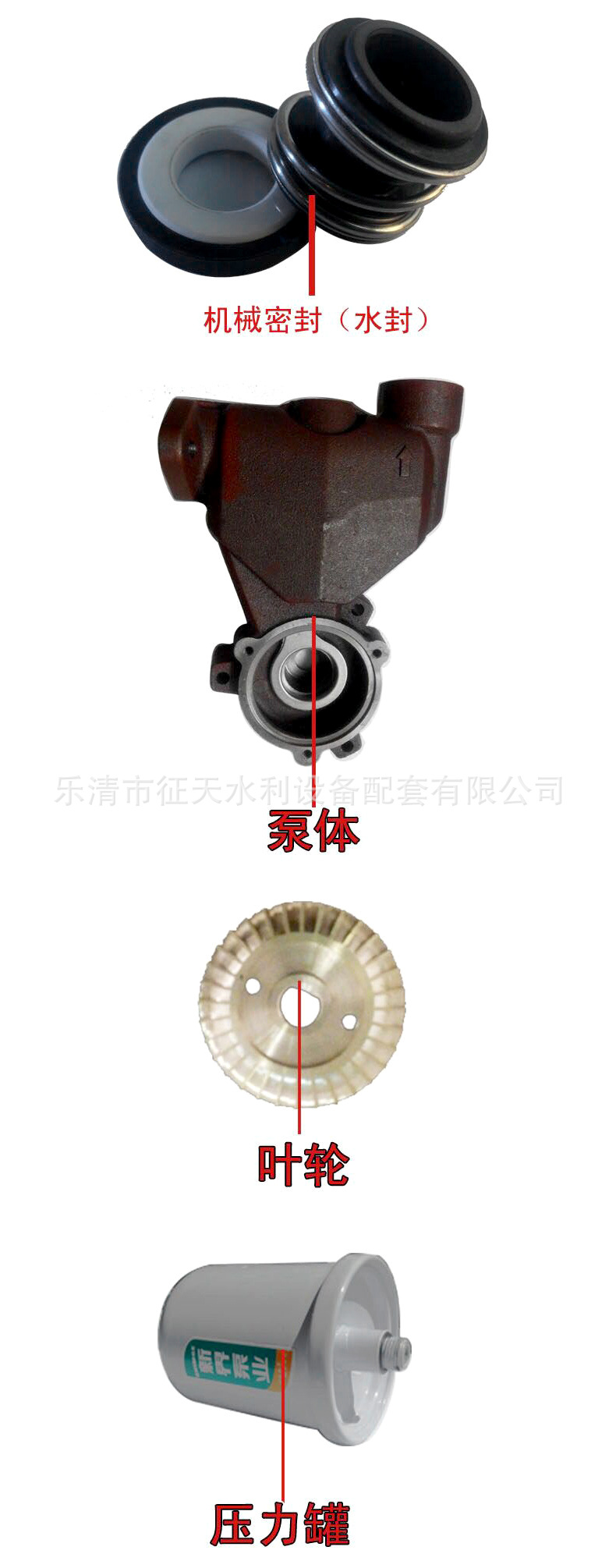 新界旋涡式自吸泵泵体 awzb全自动泵头叶轮密封压力罐配件