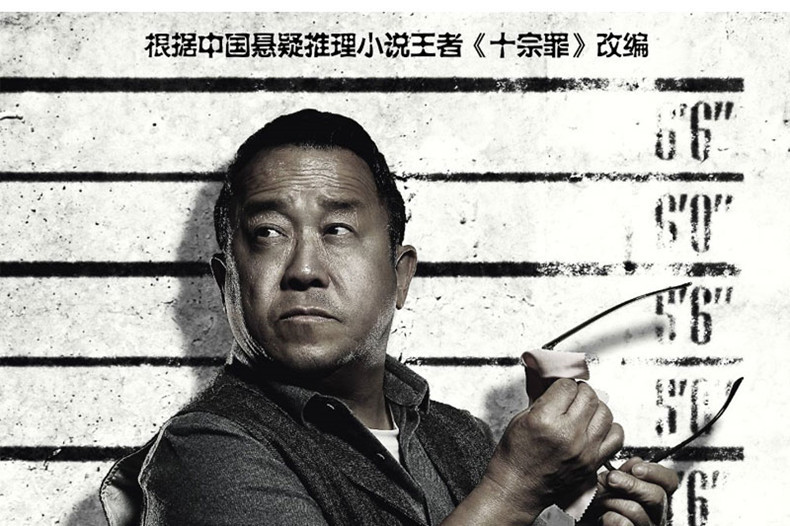 现货包邮 十宗罪全套共6册:十宗罪12345 十宗罪前传恐怖惊悚小说