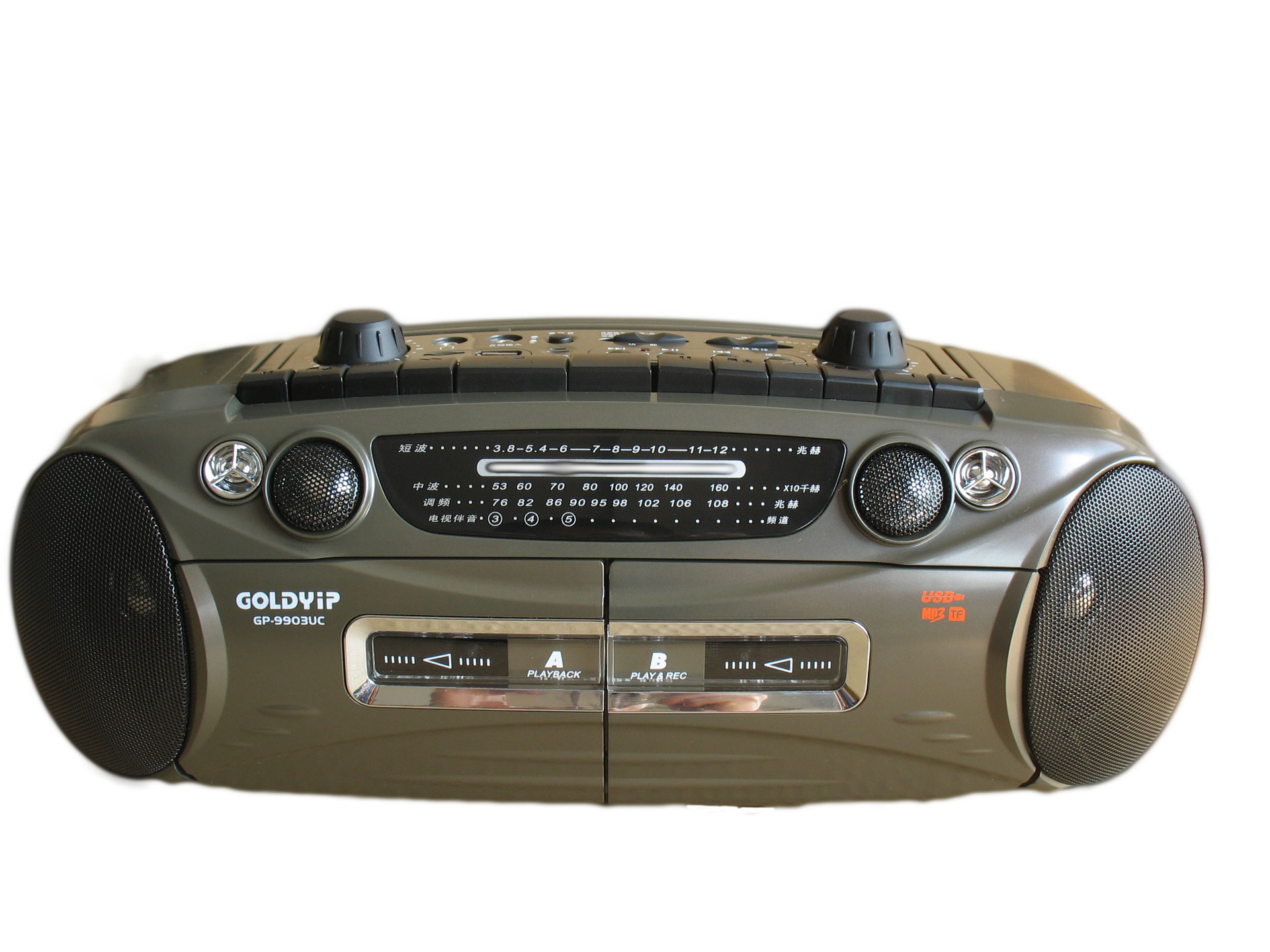 金业双卡收录机磁带机gp-9903 不带u盘播放功能