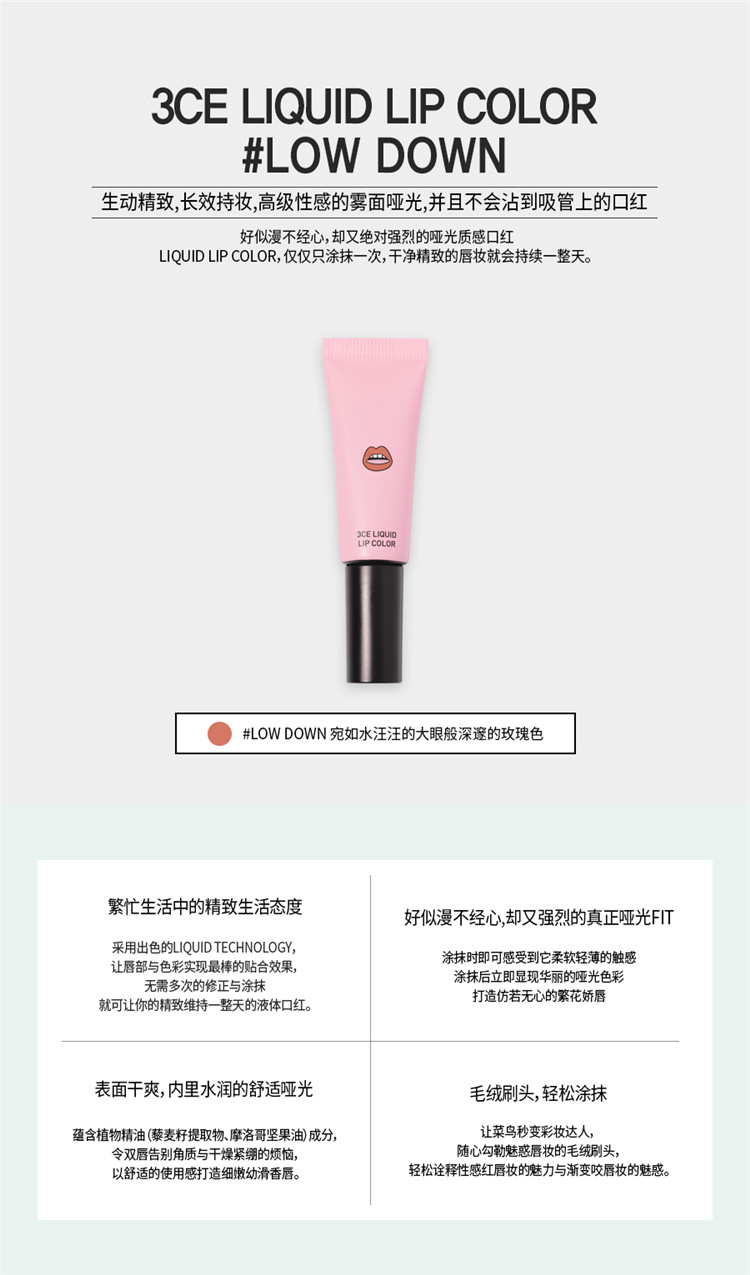 瑞安市韩熙化妆品商行 供应信息 唇彩,口红,唇蜜 韩国正品 3c style