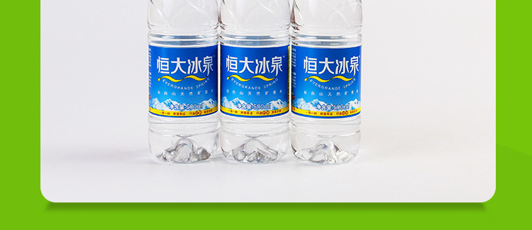 只供应福州 恒大冰泉长白山天然矿泉水 500ml*24瓶饮用纯净水批发