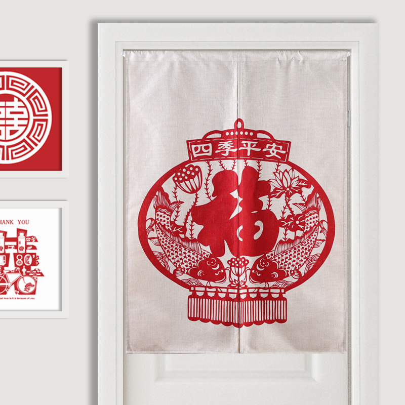 福字喜字婚庆门帘玄关帘风水帘棉麻装饰帘 来图定制85*120cm