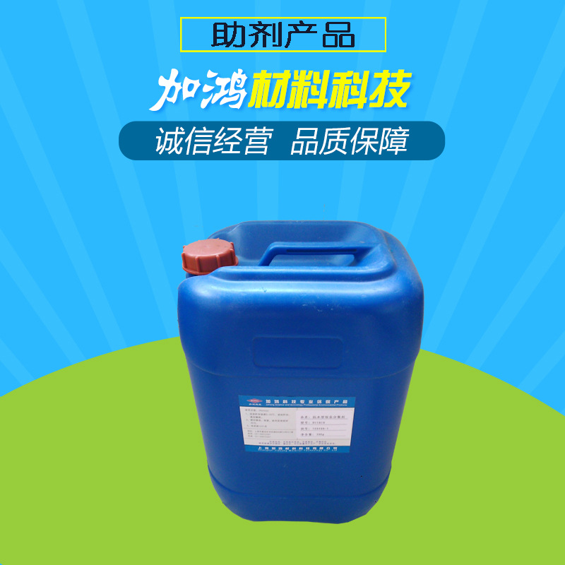 nxz消泡剂 水性涂料消泡剂 真石漆消泡剂 乳胶漆消泡剂