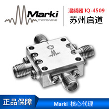 核心代理Marki混频器IQ-4509