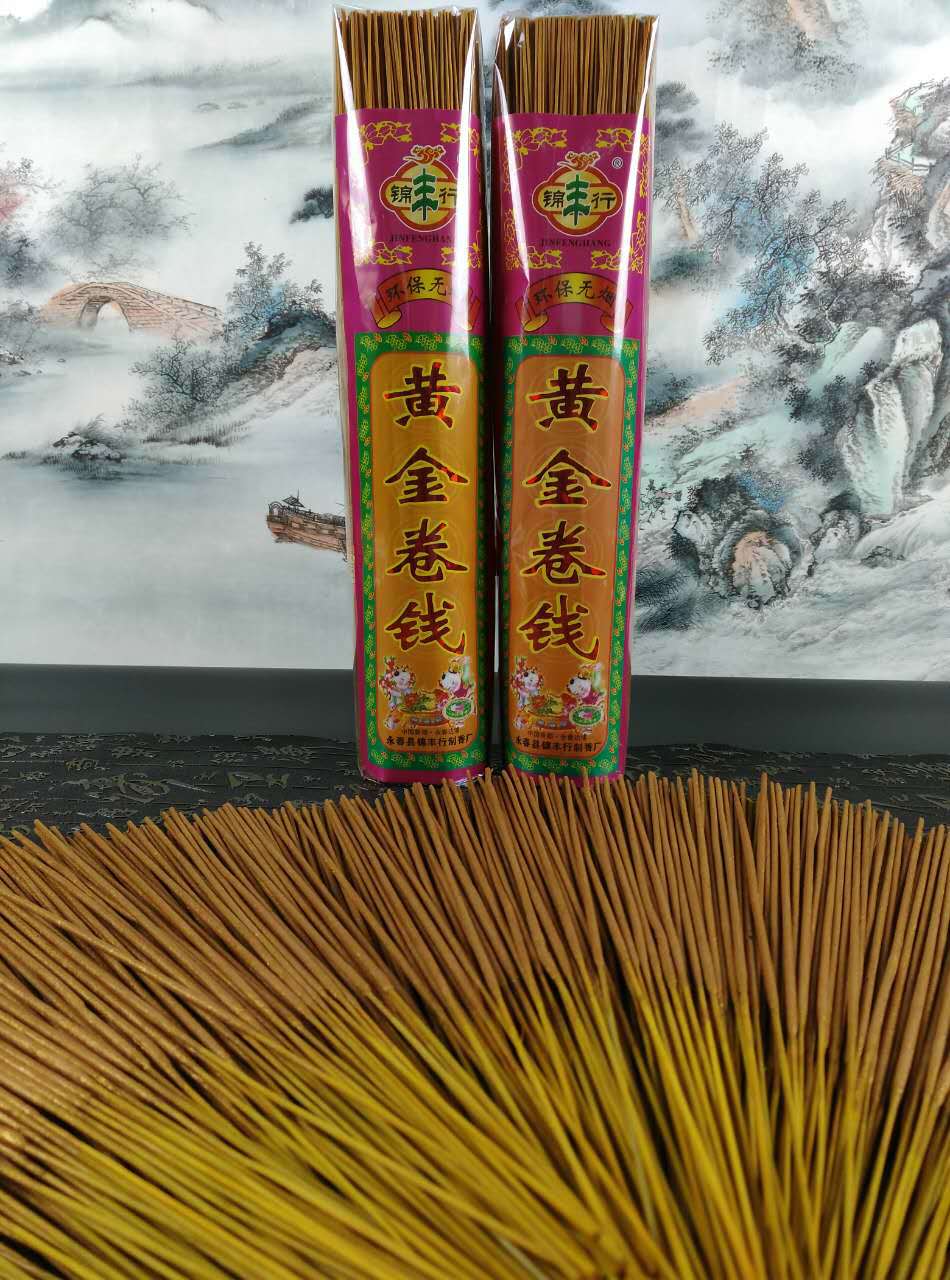 【厂家直销】 黄金卷钱佛香 檀香味 金色竹签香 香灰会打卷的香