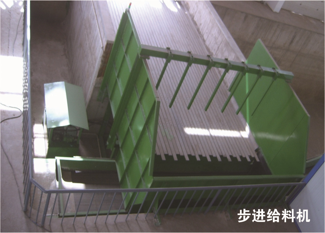 生活垃圾上料步进给料机