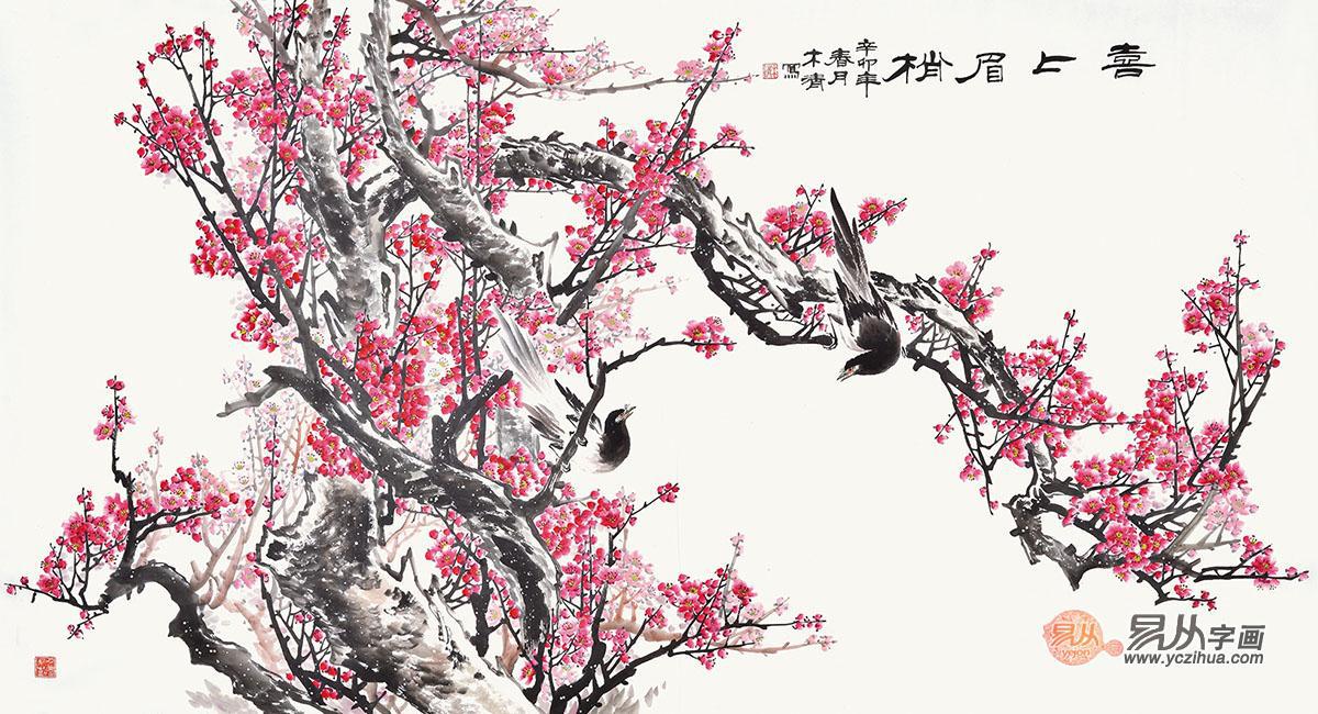 木清六尺横幅花鸟画喜鹊梅花《喜上眉梢之一》