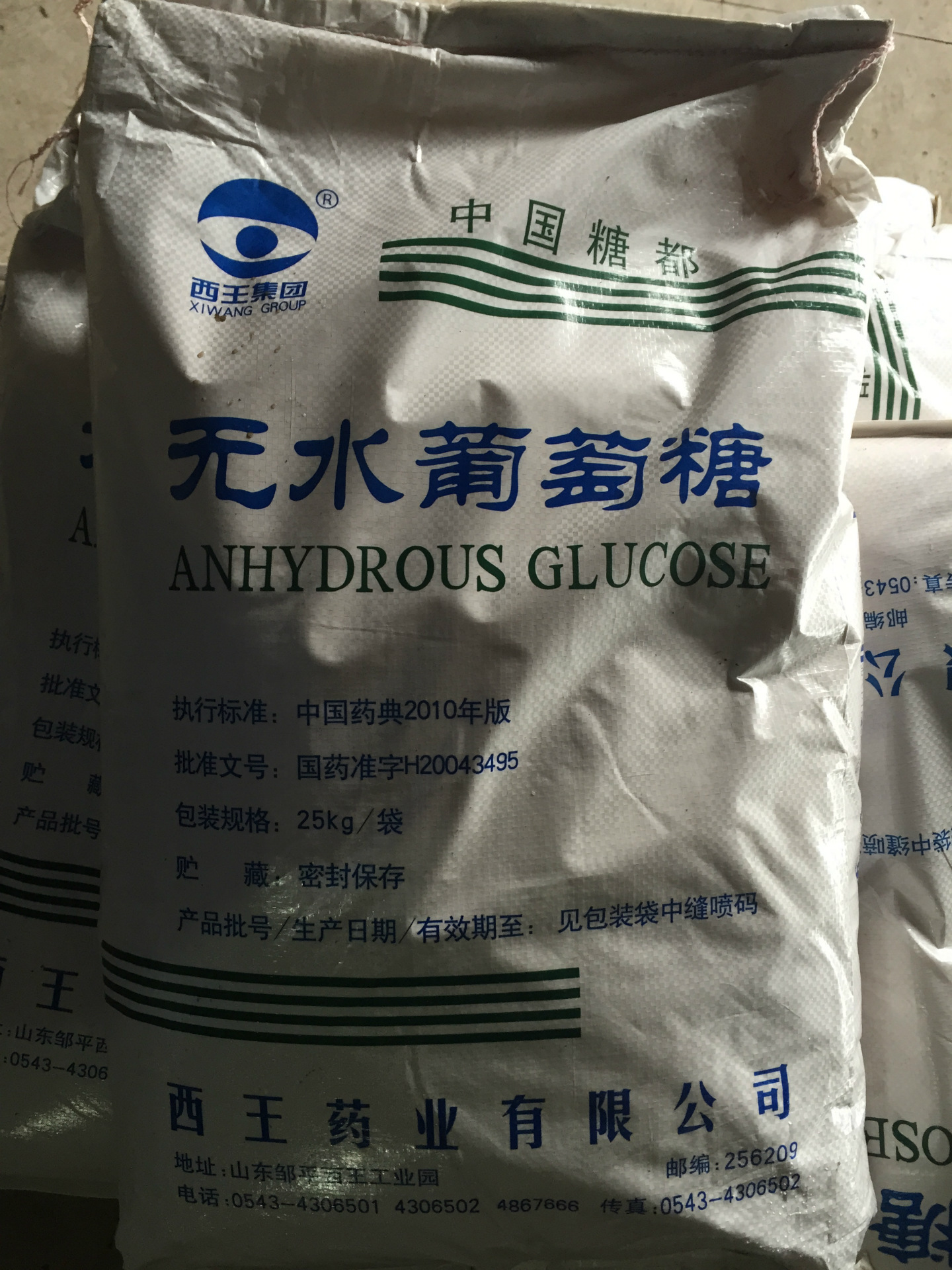 正品山东西王无水医药级葡萄糖,无水葡萄糖25kg起订