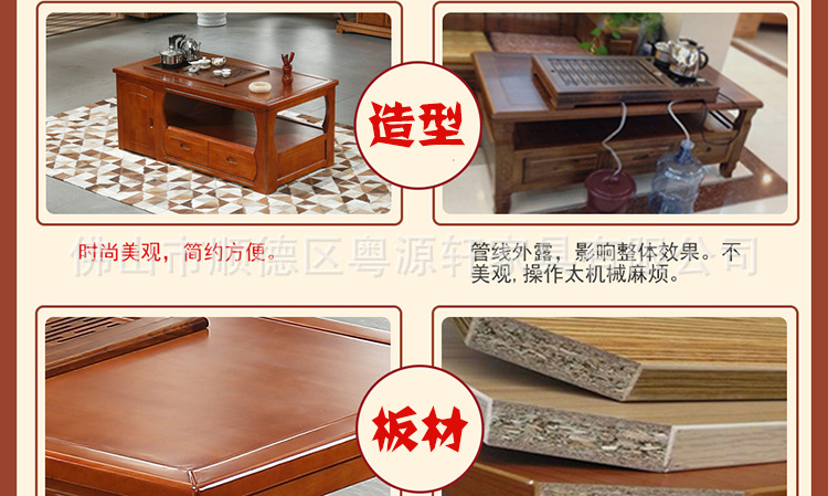 实木茶几 橡胶木功夫桌 实木功夫茶几 仿古家具纯实木茶台J19