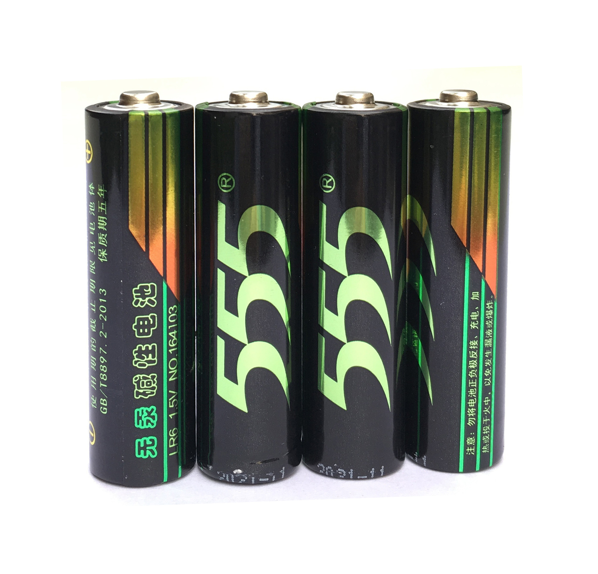 555牌5号碱性工业配套电池