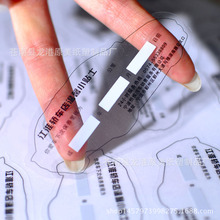 厂家供应透明不干胶贴纸商标印刷PVC不干胶标签静电膜贴做LOGO