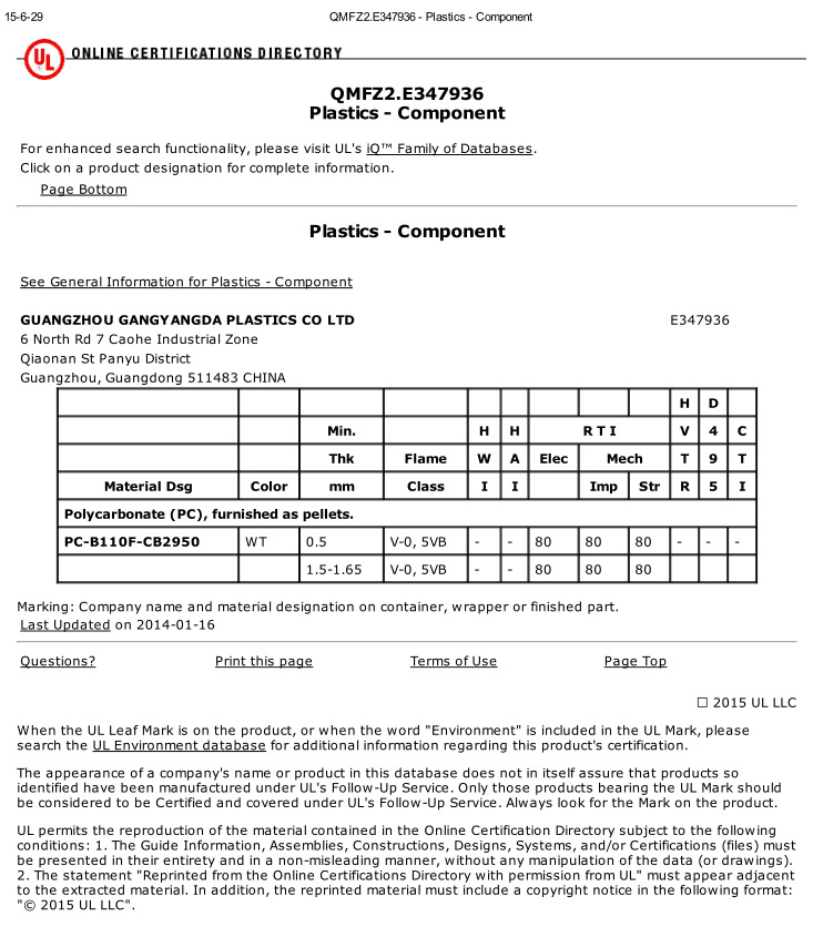 0mm无卤环保pc/abs可提供ul黄卡