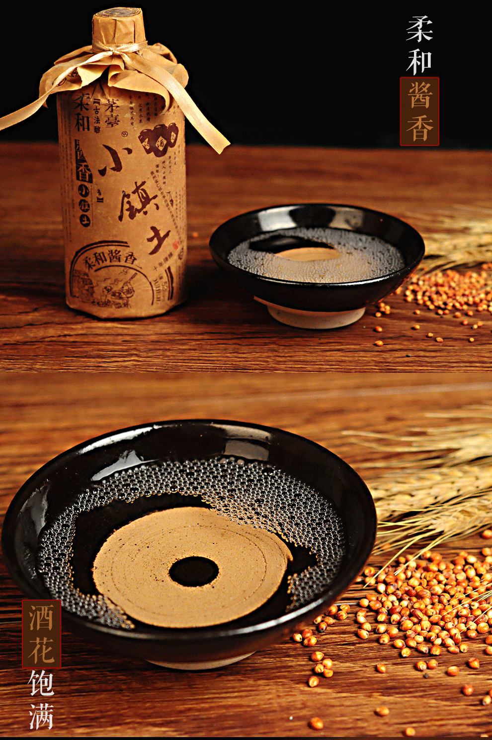 供应 东方酒业小镇土酒高度酱香型白酒53度白酒