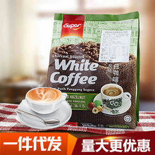 新版马来西亚进口SUPER超级怡保炭烧香烤榛果白咖啡3合1 540g
