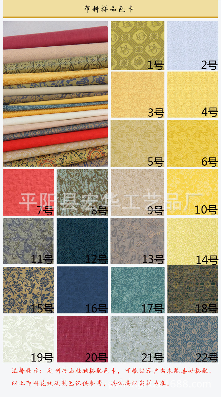天下第一福丝绸挂轴书法卷轴装饰挂画工艺礼品刺绣字画丝绸产品