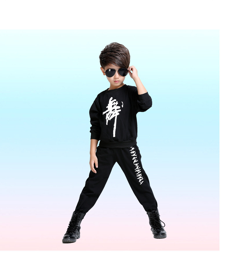 男童舞蹈服男女儿童舞蹈练功服秋冬加绒长袖