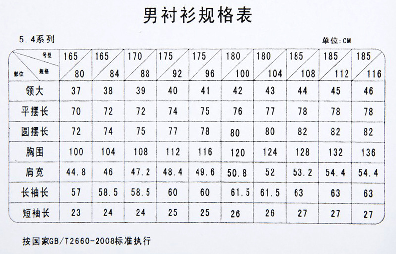 品牌男装16新款夏装男式短袖衬衫纯棉商务